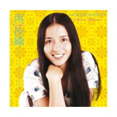 사오리 미나미 Cynthia 오디오 CD 앨범 GOLDENBEST 난사오리 컴플리트 싱글 컬렉션 일본 발송, 사오리 미나미 Cynthia 오디오 CD 앨범 GOLD