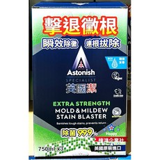 Astonish 英國潔浴廁清潔劑 750毫升, 1個