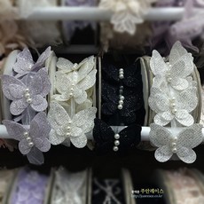 반짝이 나비레이스 진주 나비모티브 줄레이스 의류부자재 옷리폼 DIY악세사리, 2개, 블랙
