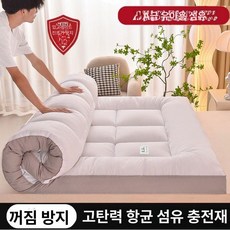 침대 토퍼 두꺼운 요 매트리스 접이식 폭신한 바닥이불, 1cm, 그레이 엣지 화이트 6cm
