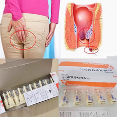 항문 주위 피부 진정 연고 가려움 완화용 KEM BOI TRI NOI -TRI NGOAI NHAT BAN, 2g, 5개