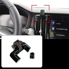 지파츠 볼보 S60 V60 20년~21년 전용 대시보드 차량용 핸드폰 송풍구 거치대 마운트, S60 / V60(20-21년식), 1개