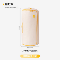 圓筒棉被收納袋 直徑24*長50cm 壓縮收納袋, 1個, 1個裝