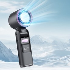 시미사 아이스 선풍 손선풍기 급속 냉각 에어컨 무선 휴대용 얼음선풍기, K801 -그레이