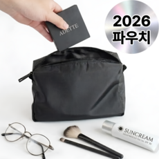 아데트 다용도 화장품 파우치 메이크업 수납 가방