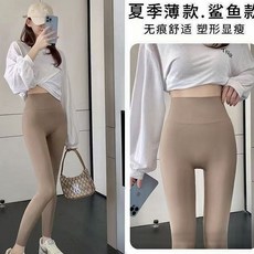 鯊魚褲 女生夏季薄款 內搭緊身褲 彈力高腰九分褲