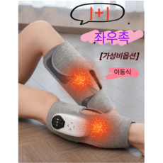 파니어 다리 마사지기 종아리 마사지기 안마기 무선 공기압 온열, 그레이 그레이