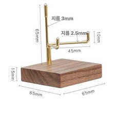 수석받침대 장식 큐빅 크리스털 소형 전시대 펜던트 황동, 호두나무 삼차 라지, 1개
