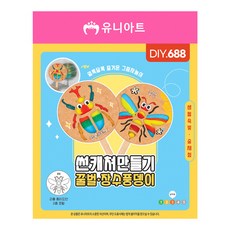 제오오스토어 썬캐쳐 만들기 꿀벌 장수풍뎅이 핸드메이드 손작업취미 취미공예 감성취미