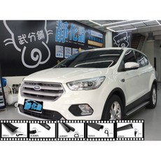 武分舖 Ford Kuga 2.5代 隔音條, 1個, A柱+B柱+C柱+車門下緣+後擋雨切
