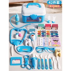 Doctor Toys 仿真醫療醫生玩具組 職業探索扮家家酒, 1個, 42件套藍色【塑料】