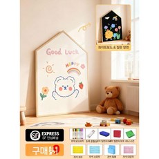 드로잉 보드 홈 자석 칠판 양면 수업용 화이트보드 작은 그림 단단한 나무 스탠드, 120x150x2cm, 양면 베이지색 주택