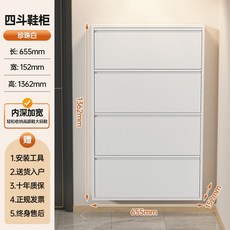 신발장 북유럽 공간활용 수납 거실 길이508 심플 폭152 높이700-회색 정리 2단, AT. 4단 655x152x1362 흰색