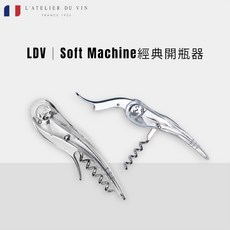 妝點家 法國製 L'Atelier du Vin Soft Machine經典開瓶器 開酒器 餐廚調酒用具，輕鬆享受品酒樂趣, 1個, 透明