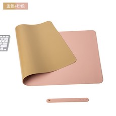 雙面皮革鼠標墊 防水防滑 辦公桌墊 筆記型電腦適用 鍵盤墊 耐磨耐用+雙面=香檳金色+粉色+85x55cm無車縫配綁帶, 1個, 雙面=香檳金色+粉色:85x55cm無車縫配綁帶