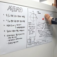 화이트보드자석시트 600x900