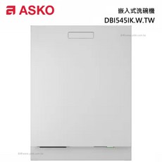 ASKO 雅士高 DBI545IK.W.TW 嵌入式 洗碗機, 1個