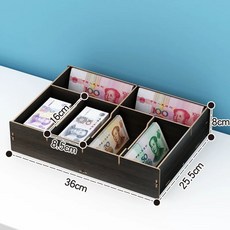 돈통 현금보관함 상자 카운터 지폐보관 분리형 캐시박스 서랍, 1개, R. 대형 6그리드 검은 참나무
