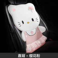 Hello Kitty 汽車坐墊 可愛貓咪造型透氣靠背, 1個, 情侶貓-粉色-單片靠背:情侶貓-粉色-單片靠背