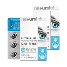 내츄럴플러스 루테인 플러스, 30정, 2개
