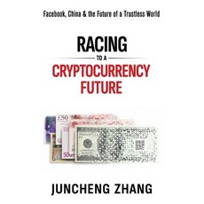 Racing to a Cryptocurrency Future: Facebook China & the Future of a Trustless World Paperback, Independently Published