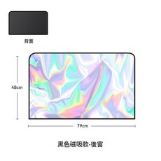 汽車遮陽簾 車用側窗簾 前後側窗 4片組 防曬隔熱, ST - 2413鐳射鈦銀10強磁吸窗簾 - 後窗, 1個