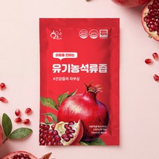 황금이네 유기농 석류즙 3박스(90포), 3박스, 2.1L