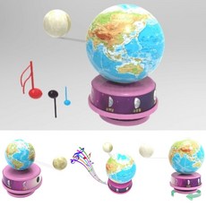 지구본 오르골 만들기 달 위상변화 지구자전 과학실험 탐구 DIY (대형)
