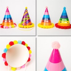 [Allhaving] 생일축하 꼬깔모자 고무밴드생일꼬깔