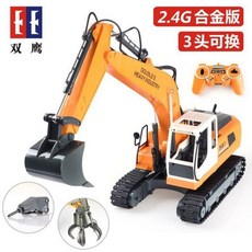 雙鷹 充電式2.4G遙控DIY合金三合一工程機械車 遙控合金挖土機 電動破拆機鑿土機 電動抓球機, 1個
