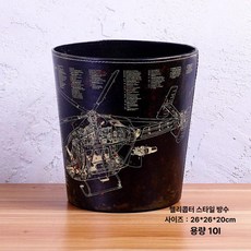 윌리엄소노마 핫초코 클래식, 헬리콥터 에디션, 1개, 1L