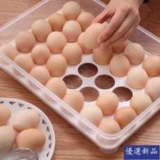 臺灣熱賣 鷄蛋盒冰箱保鮮收納盒冰箱用放鷄蛋的收納盒架托裝蛋盒子塑料蛋架 雞蛋收納盒 保鮮盒 雞蛋盒 蛋盒 雞蛋盒, 米白款,105個雞蛋（3層+送蛋托, 1個