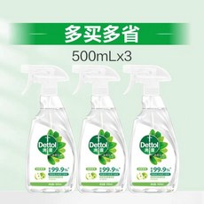 巨匠工廠 滴露家居清潔除菌噴霧冰箱清潔劑廚房微波爐輕油污淨除異味殺菌, 1個, 蘋果味500ml【3瓶】