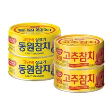 동원 라이트스탠다드150g 2P + 고추참치150g 2P