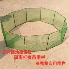 雞圍欄 摺疊式 養殖隔離圍欄, 40釐米高 長50釐米 6片發貨