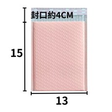 膚粉色氣泡信封袋 統編發票 膚粉色包貨氣泡袋 防震氣泡包裝袋, 1個, {嫩粉色}13寬X15長+4CM(1入)