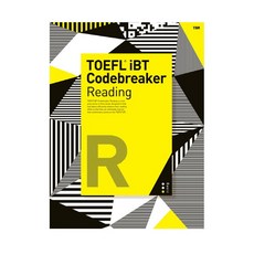 TOEFL iBT Codebreaker Reading(Basic)