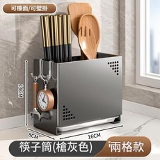 免打孔壁掛筷子收納架 三格, 檯面 壁掛 筷勺筒 - 雙格 槍灰色, 1套