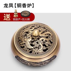 불교 구리 놋화로 향로 황동화로 제사, A. 상서로운 청동