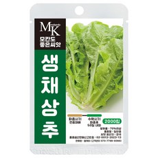 모칸도 좋은씨앗 생채 상추 씨앗 2000립 잎채소 쌈야채 샐러드 씨앗, 1개