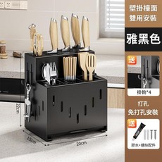 多功能廚房刀具筷子收納架 槍灰色, 黑色 - 刀具筷子收納架, 1套