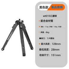 2026年360度旋轉金屬手機支架 桌面可折疊 平板通用, 1個, 黑色款:如圖所示