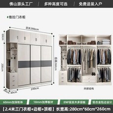 가정용 붙박이장 장농 침실 장롱, AW. 4m 3도어 옷장 상부장 사이드장 높이 6m 두
