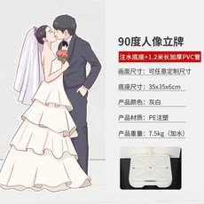 등신대 배너지지대 접이식 스탠드 판넬거치대 소형 연결 물주입형 프레임 광고, 1개, N. 물 주입 베이스 + 1.2m 길이 두꺼운 PVC