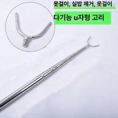 다용도장대 접이식 길이조정 수확 지지대 농작물 원예 전기 조정 등산스틱 농업용 톱 장대, 1개, 엠보싱 화이트 폴 2.1m