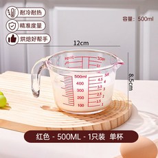 大容量玻璃量杯 帶把手 家用耐溫廚房烘焙計量器, 1個, 500毫升 刻度量杯+泡沫盒
