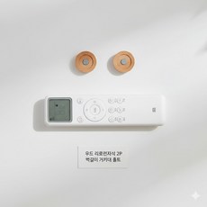 무타공 우드 자석 리모컨 벽걸이 거치대 부착형 멀티탭 정리 홀더 후크 2p 다용도거치대