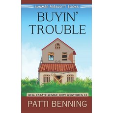 (영문도서) Buyin' Trouble Paperback, Independently Published, English, 9798880405176