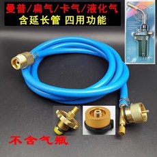 下殺價 無氧液化氣噴火槍 煤氣焊槍 空調銅管鋁管高溫焊槍 焊接工具 萬能焊條C, 焊槍+管延長接氣罐【四用 推薦款, 1個