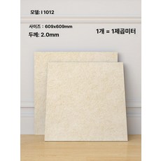 접착식 사무실 벽지 베란다 셀프 시공 대리석 무늬 방수, 1개, b1012두께2.0